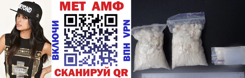АМФ Розовый Каспийск