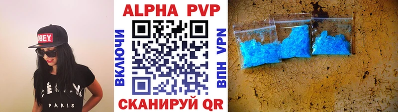 даркнет сайт Каспийск Alfa_PVP Соль