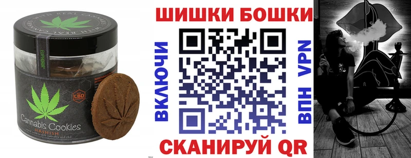 ссылка на мегу ссылка  Каспийск  Еда ТГК марихуана 