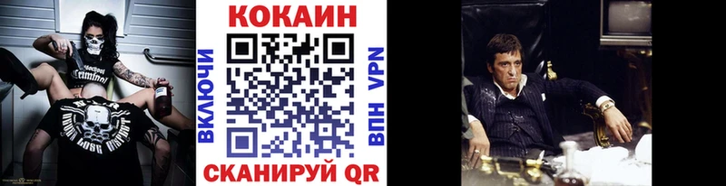 Cocaine 98%  Каспийск 