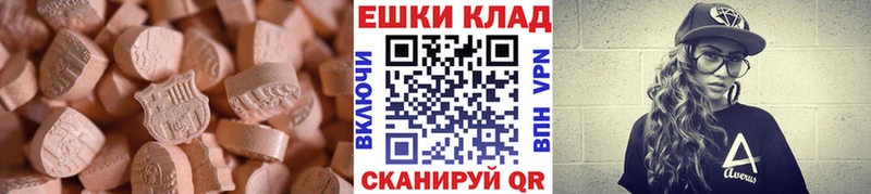 Ecstasy VHQ  Каспийск 