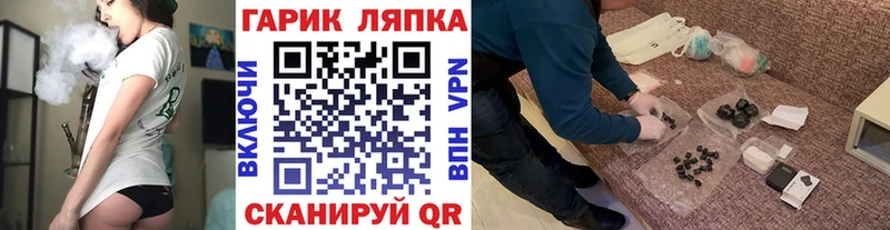 наркотики  Каспийск  ГАШ хэш 