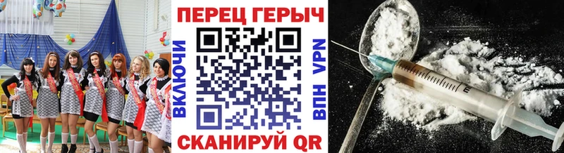 ГЕРОИН гречка  Каспийск 