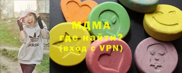 альфа пвп VHQ Бронницы