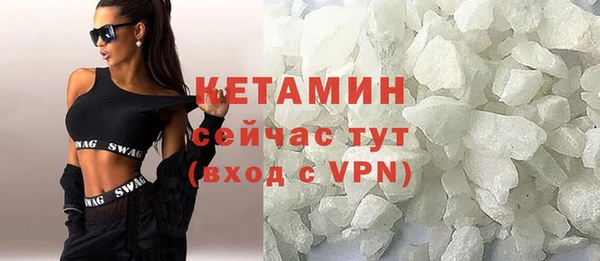 не бодяженный Бугульма