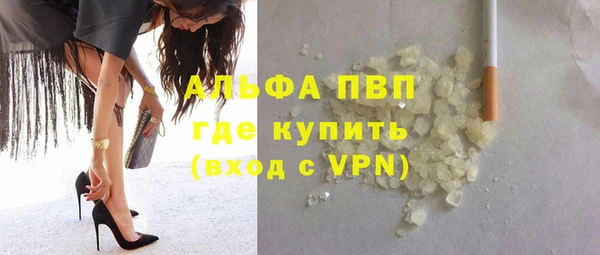 первитин Бородино