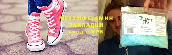 первитин Бородино