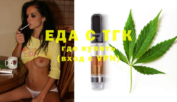 альфа пвп VHQ Бронницы
