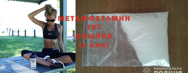 не бодяженный Бугульма