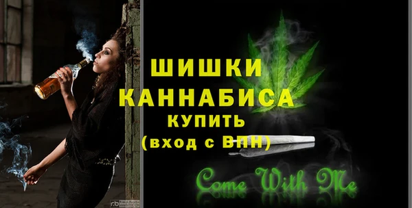 альфа пвп VHQ Бронницы