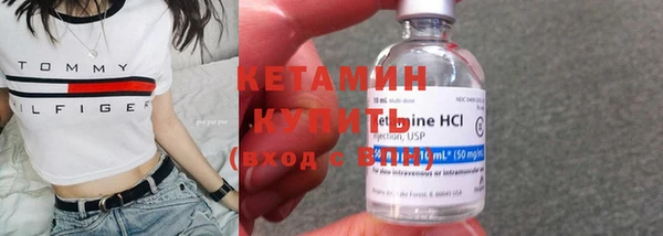 альфа пвп VHQ Бронницы