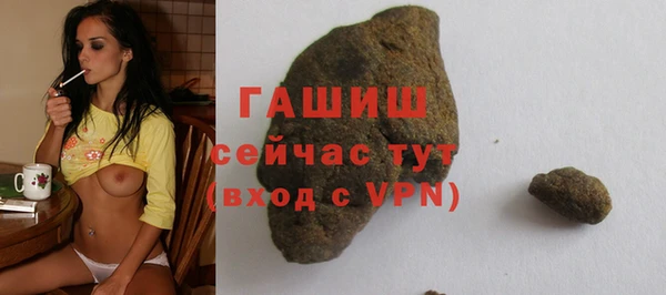 альфа пвп VHQ Бронницы