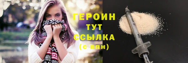не бодяженный Бугульма