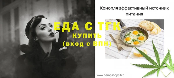 альфа пвп VHQ Бронницы