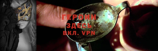 первитин Бородино