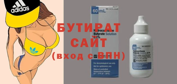 не бодяженный Бугульма
