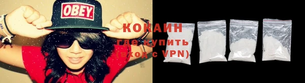 альфа пвп VHQ Бронницы