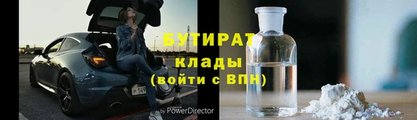 первитин Бородино