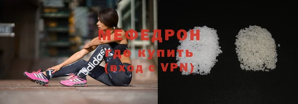 альфа пвп VHQ Бронницы