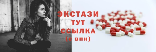 первитин Бородино