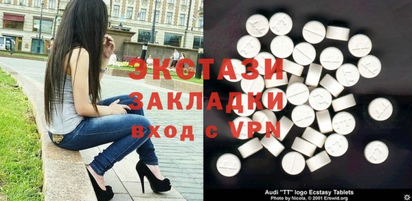 альфа пвп VHQ Бронницы