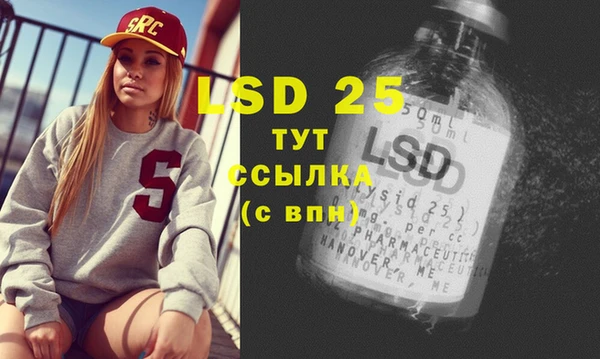 первитин Бородино