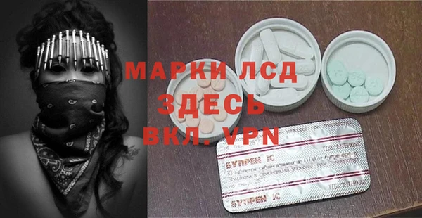 первитин Бородино
