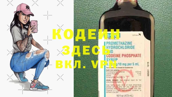 первитин Бородино