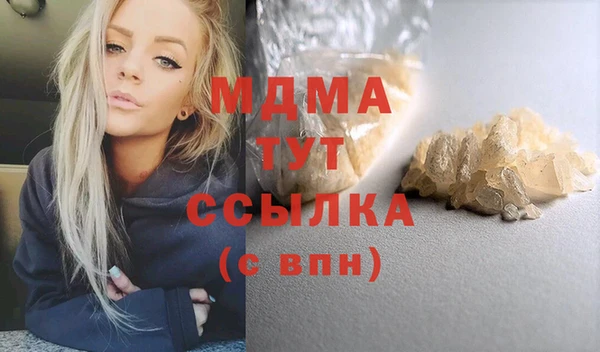 альфа пвп VHQ Бронницы