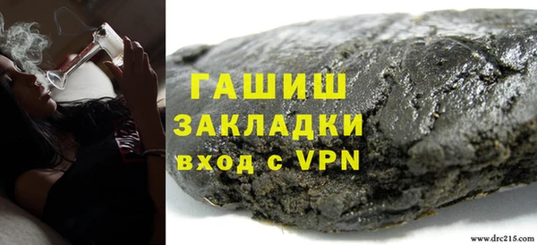 первитин Бородино