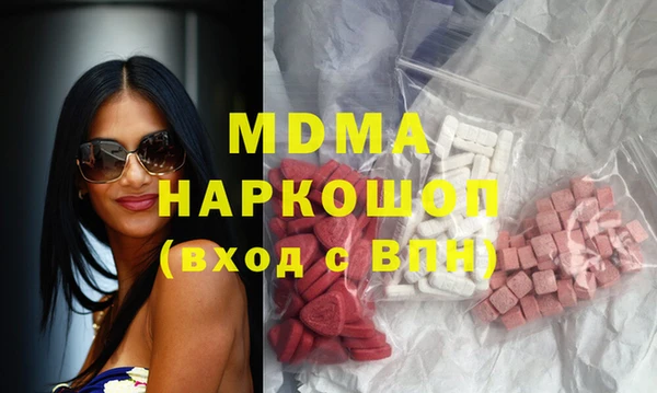 альфа пвп VHQ Бронницы