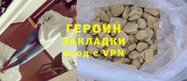 альфа пвп VHQ Бронницы