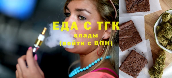 альфа пвп VHQ Бронницы