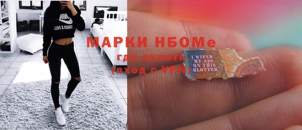 первитин Бородино
