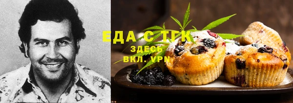первитин Бородино