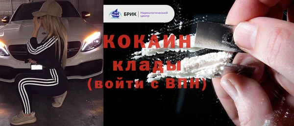 альфа пвп VHQ Бронницы