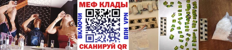Меф 4 MMC  купить наркотики сайты  Каспийск 