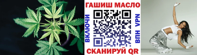 ТГК THC oil  Каспийск 