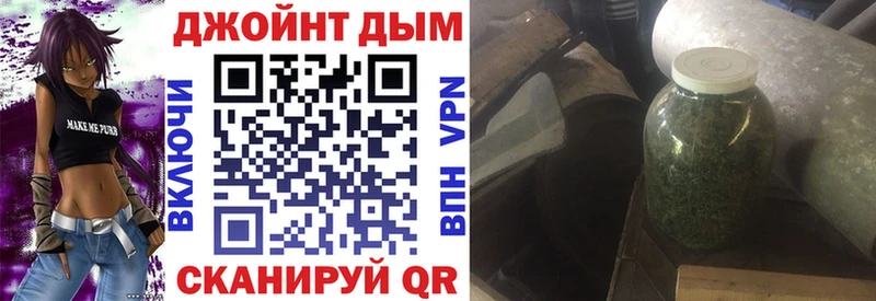 кракен рабочий сайт Каспийск Бошки марихуана OG Kush наркотики